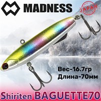 Воблер Madness (Vib) Shiriten Baguette Silver Powder Series 70мм 17гр #SY04-Gainpun Rainbow MDBG70SY04