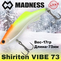 Воблер Madness (Vib) Shiriten Vibe 73мм 17гр #03-Orange Head Chart MDVB7303