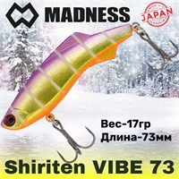 Воблер Madness (Vib) Shiriten Vibe 73мм 17гр #R05-Purple Back Gold MDVB73R05