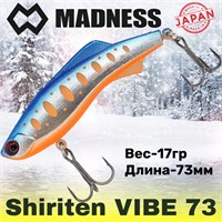 Воблер Madness (Vib) Shiriten Vibe 73мм 17гр #R07-Ginpun Blue Back Yamame MDVB73R07