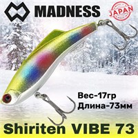 Воблер Madness (Vib) Shiriten Vibe Silver Powder Series 73мм 17гр #SY06-Ginpun Rainbow MDVB73SY06
