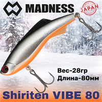 Воблер Madness (Vib) Shiriten Vibe 80мм 28гр #S10-Silver Black MDVB80S10