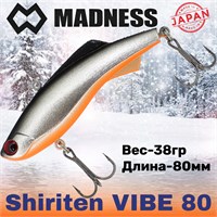 Воблер Madness (Vib) Shiriten Vibe 80мм 38гр #PS10-Silver Black MDVB80PS10
