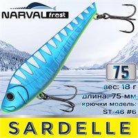 Воблер Narval Frost Sardelle (Vib) 75мм 18гр #037-Suммer Sky NFLSD75037