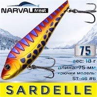 Воблер Narval Frost Sardelle (Vib) 75мм 18гр #044-Gold/VS NFLSD75044