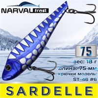 Воблер Narval Frost Sardelle (Vib) 75мм 18гр #048-Ink/Silver NFLSD75048