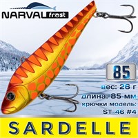 Воблер Narval Frost Sardelle (Vib) 85мм 26гр #017-Orange Tiger NFLSD85017