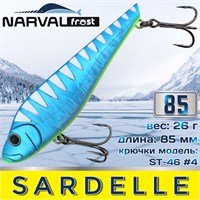 Воблер Narval Frost Sardelle (Vib) 85мм 26гр #037-Suммer Sky NFLSD85037