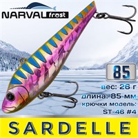 Воблер Narval Frost Sardelle (Vib) 85мм 26гр #040-Tree Toy/BS NFLSD85040