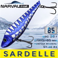 Воблер Narval Frost Sardelle (Vib) 85мм 26гр #048-Ink/Silver NFLSD85048