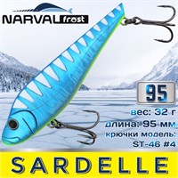 Воблер Narval Frost Sardelle (Vib) 95мм 32гр #037-Suммer Sky NFLSD95037