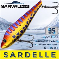 Воблер Narval Frost Sardelle (Vib) 95мм 32гр #044-Gold/VS NFLSD95044