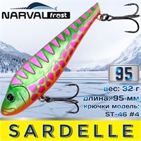 Воблер Narval Frost Sardelle (Vib) 95мм 32гр #045-Tree Toy/RS NFLSD95045