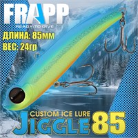 Воблер Frapp (Vib) Jiggle 85 24гр #24 VFJ852424