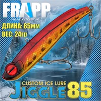 Воблер Frapp (Vib) Jiggle 85 24гр #25 VFJ852425