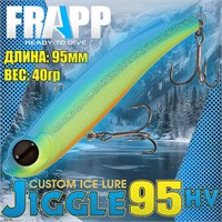 Воблер Frapp (Vib) Jiggle 95HV 40гр #24 VFJ95HV4024