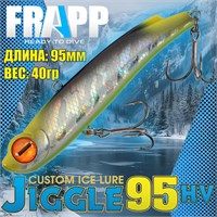 Воблер Frapp (Vib) Jiggle 95HV 40гр #02 VFJ95HV4002