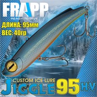 Воблер Frapp (Vib) Jiggle 95HV 40гр #06 VFJ95HV4006