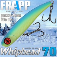 Воблер Frapp (Vib) WhipHead 70 12гр #PAL03 VFWH7012PAL03