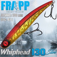 Воблер Frapp (Vib) WhipHead 130 Slim 42гр #25 vfwh130s4225