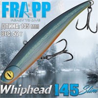 Воблер Frapp (Vib) WhipHead 145 Slim 52гр #06 VFWH145S5206