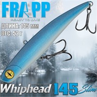 Воблер Frapp (Vib) WhipHead 145 Slim 52гр #11 VFWH145S5211