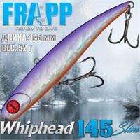 Воблер Frapp (Vib) WhipHead 145 Slim 52гр #12 VFWH145S5212