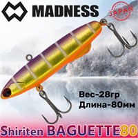 Воблер Madness (Vib) Shiriten Baguette 80мм 28гр #R05-Purple Back Gold MDBG80R05