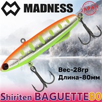 Воблер Madness (Vib) Shiriten Baguette 80мм 28гр #R09-Ginpun Orange Back Yamame MDBG80R09