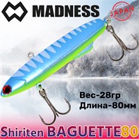 Воблер Madness (Vib) Shiriten Baguette 80мм 28гр #R11-Blue Mint MDBG80R11