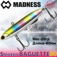 Воблер Madness (Vib) Shiriten Baguette Silver Powder Series 80мм 28гр #SY04-Ginpun Rainbow MDBG80SY04