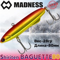 Воблер Madness (Vib) Shiriten Baguette Silver Powder Series 80мм 28гр #SY06/53-Ginpun Akakin MDBG80SY06/53