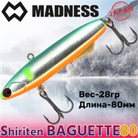Воблер Madness (Vib) Shiriten Baguette Silver Powder Series 80мм 28гр #SY07/73-Ginpun Onuma Ayu MDBG80SY07/73