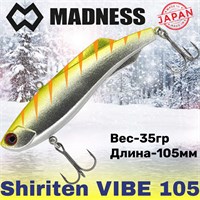 Воблер Madness (Vib) Shiriten Vibe 105мм 35гр #SY09-Ginpun Giego MDVB105SY09