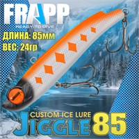 Воблер Frapp (Vib) Jiggle 85 24гр #26 VFJ852426