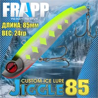 Воблер Frapp (Vib) Jiggle 85 24гр #27 VFJ852427