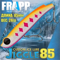 Воблер Frapp (Vib) Jiggle 85 24гр #30 VFJ852430