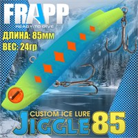 Воблер Frapp (Vib) Jiggle 85 24гр #32 VFJ852432