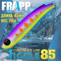 Воблер Frapp (Vib) Jiggle 85 24гр #35 VFJ852435