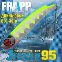 Воблер Frapp (Vib) Jiggle 95 30гр #27 VFJ953027