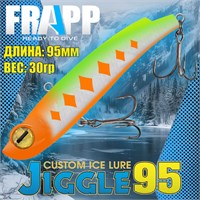 Воблер Frapp (Vib) Jiggle 95 30гр #33 VFJ953033