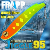 Воблер Frapp (Vib) Jiggle 95 30гр #38 VFJ953038