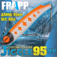 Воблер Frapp (Vib) Jiggle 95HV 40гр #26 VFJ95HV4026