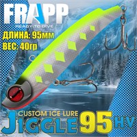 Воблер Frapp (Vib) Jiggle 95HV 40гр #27 VFJ95HV4027