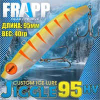 Воблер Frapp (Vib) Jiggle 95HV 40гр #29 VFJ95HV4029