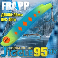 Воблер Frapp (Vib) Jiggle 95HV 40гр #32 VFJ95HV4032
