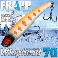 Воблер Frapp (Vib) WhipHead 70 12гр #26 VFWH701226