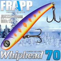 Воблер Frapp (Vib) WhipHead 70 12гр #35 VFWH701235