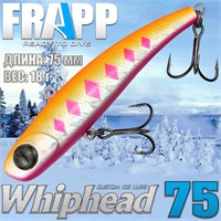 Воблер Frapp (Vib) WhipHead 75 18гр #30 VFWH751830