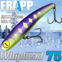 Воблер Frapp (Vib) WhipHead 75 18гр #31 VFWH751831